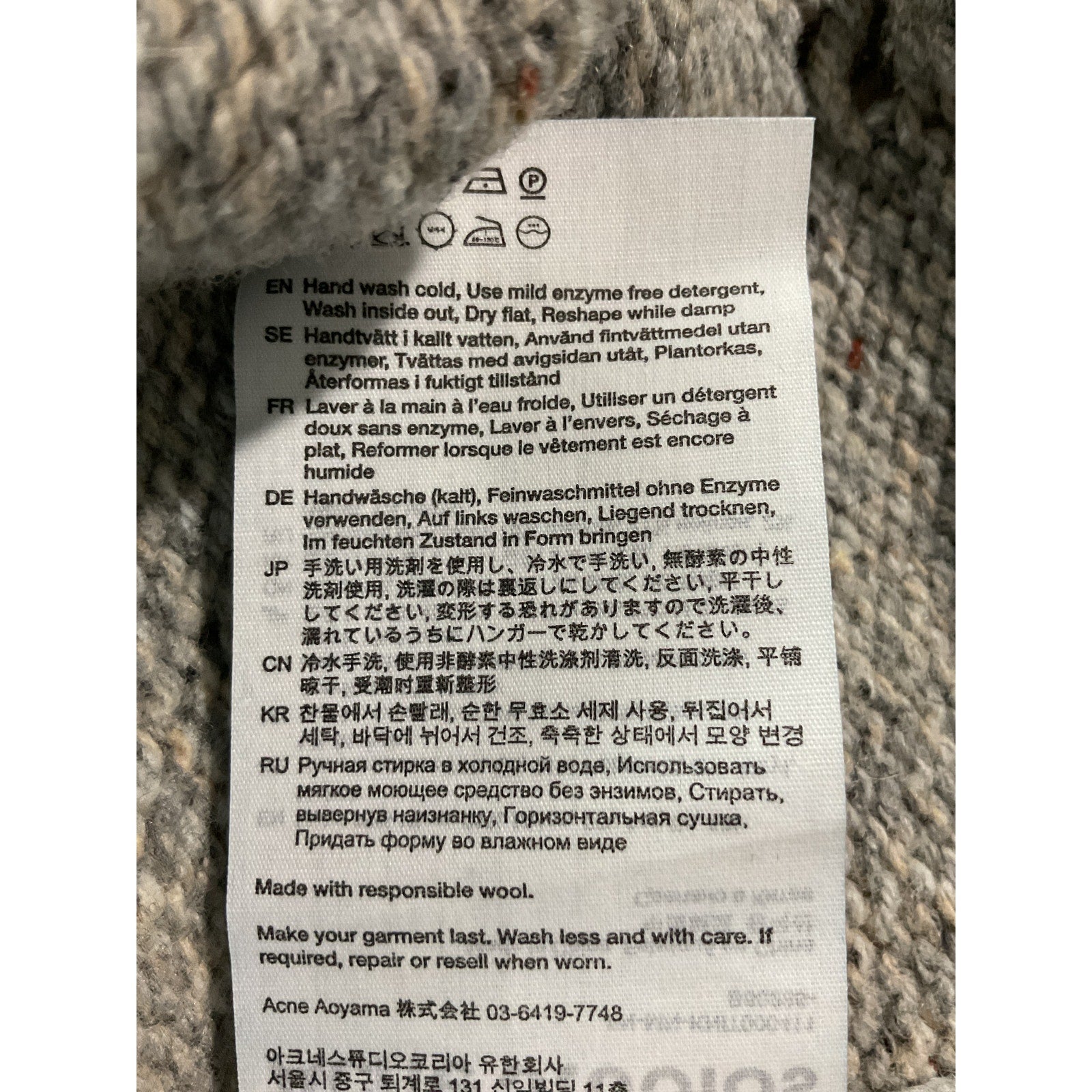 Acne Studios 'Kilcarra' Grey Wool Naive Flower Sweater Size M