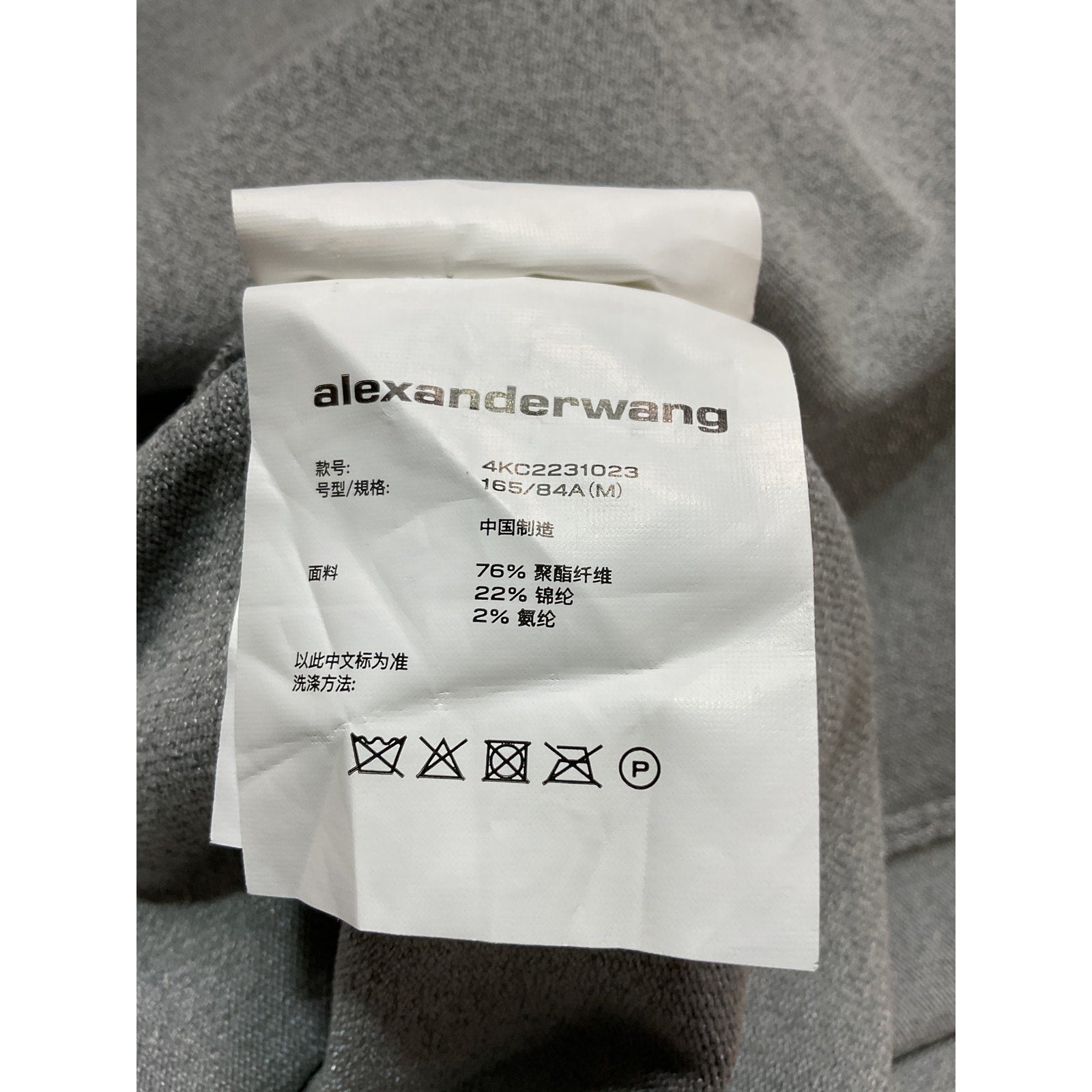 Alexander Wang Grey Short Sleeve Mini Dress W/ Printed Logo Size M