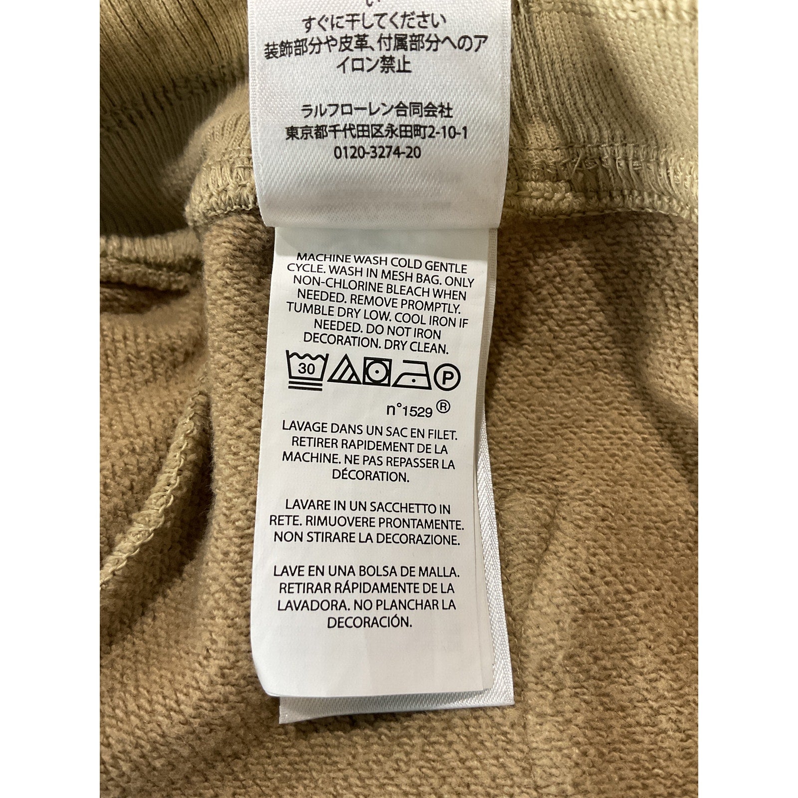 Ralph Lauren Relaxed Beige Cotton Fit Logo Fleece Sweatpant Size M