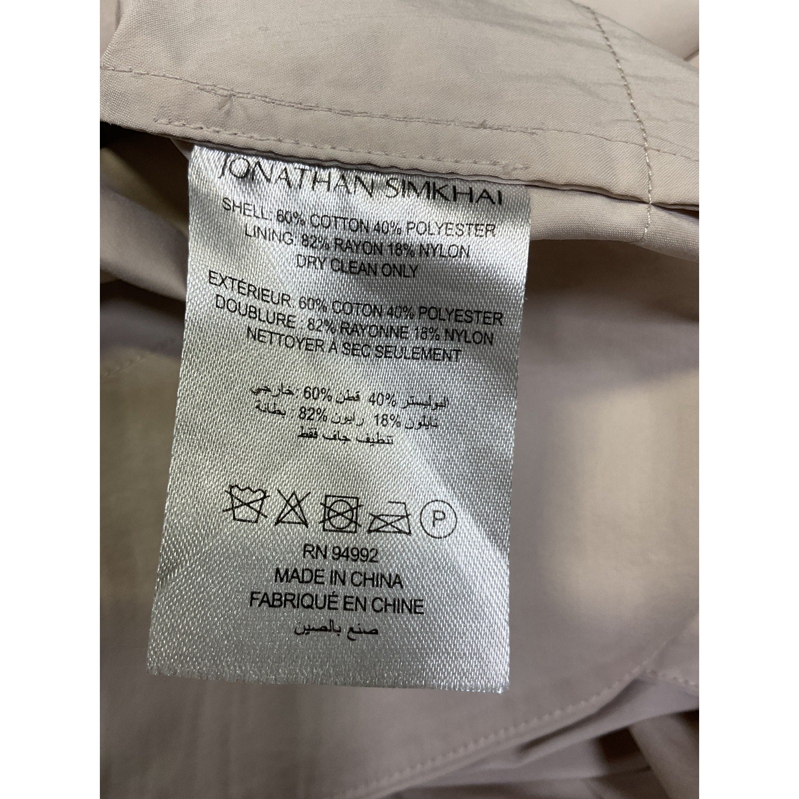 Simkhai 'Shaelyn' Tan Waist Cut Out Poplin Mini Dress Size 6