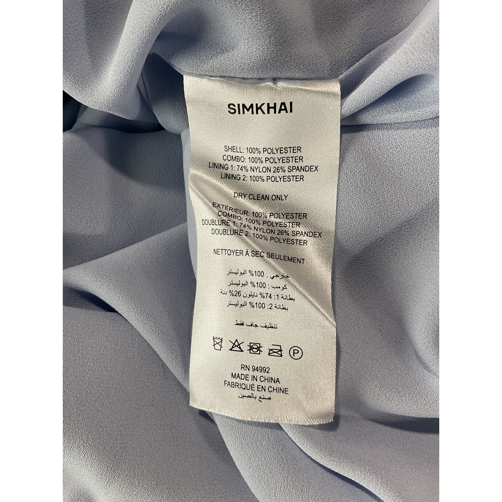 Simkhai 'Gertrude' Blue Polyester Gown Size 4 - NWT