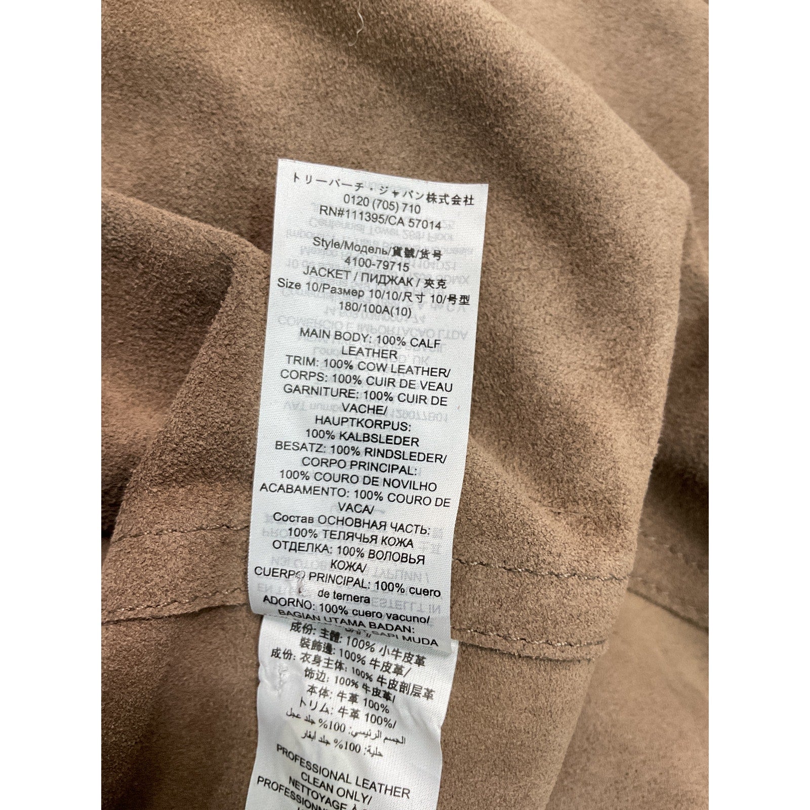 Tory Burch Tan Leather Jacket Size 10