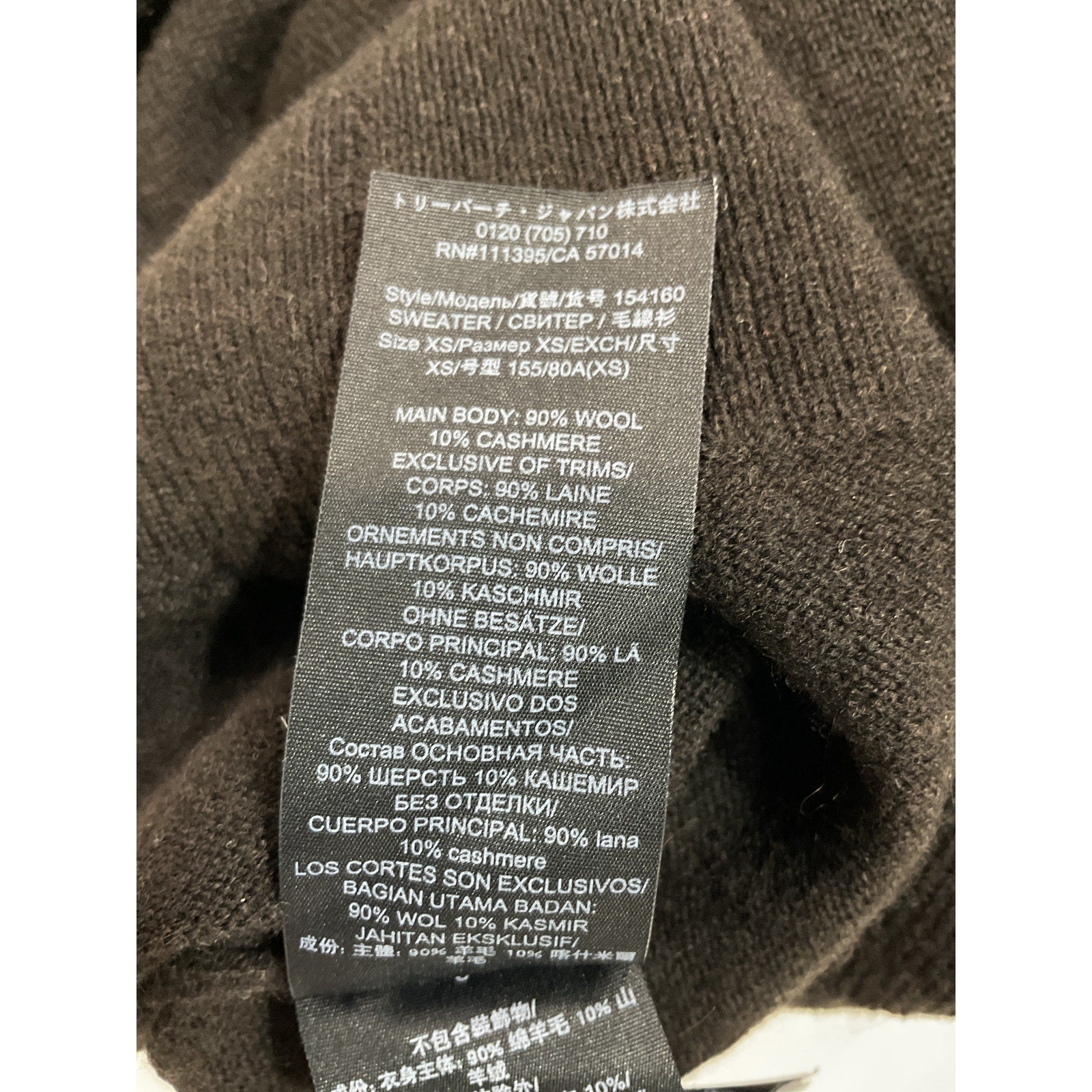 Tory Burch Wool And Sequin Black Sweater Size XS