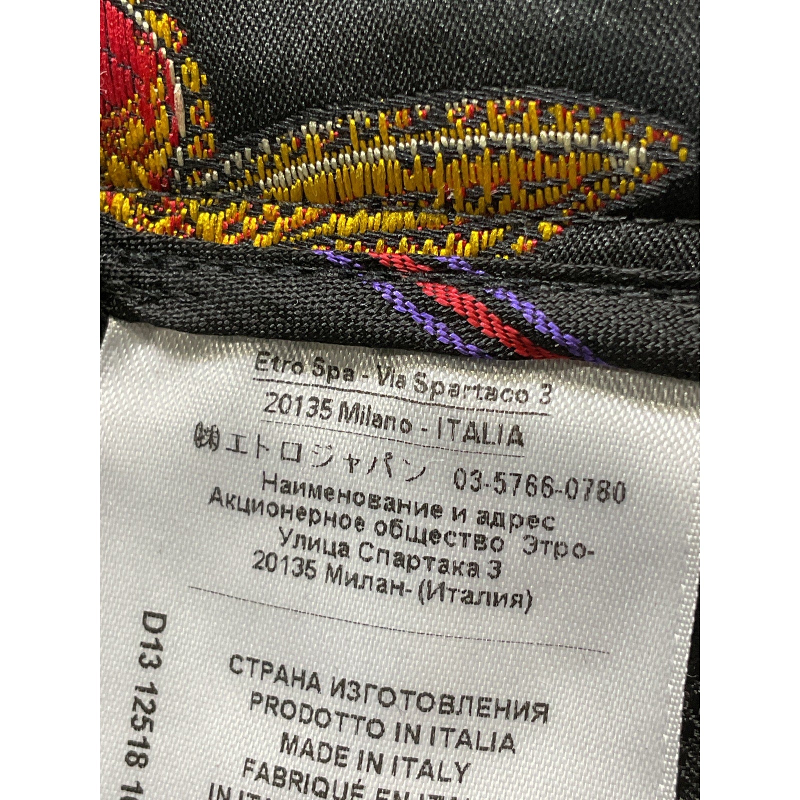 Etro 'Brocade' Black Shorts Size 2