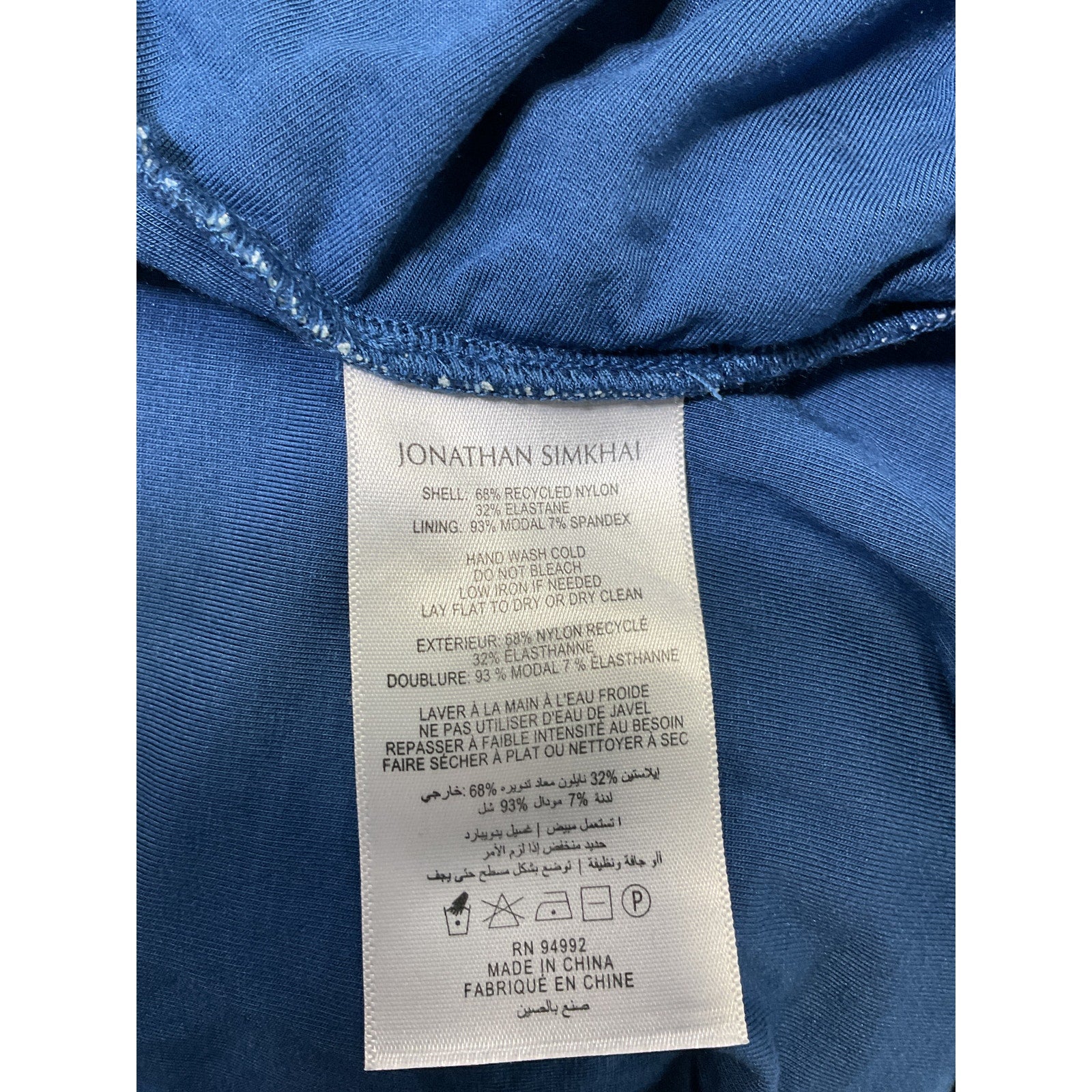 Simkhai 'Standard' Blue Trixie Ruched Watercolor Mesh Mini Dress Size XS