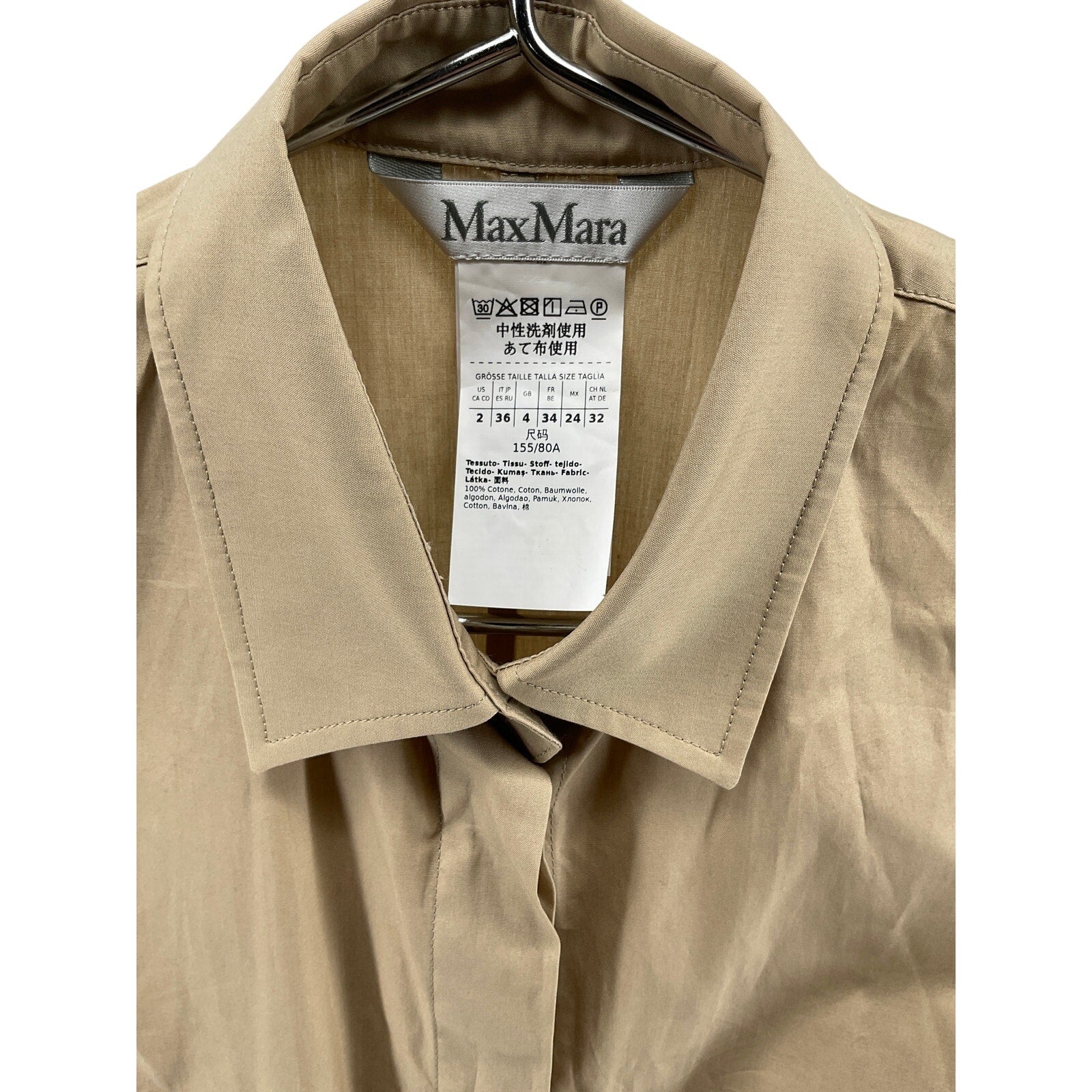 Max Mara 'Cuneo' Tan Cotton Top Size 2 - NWT