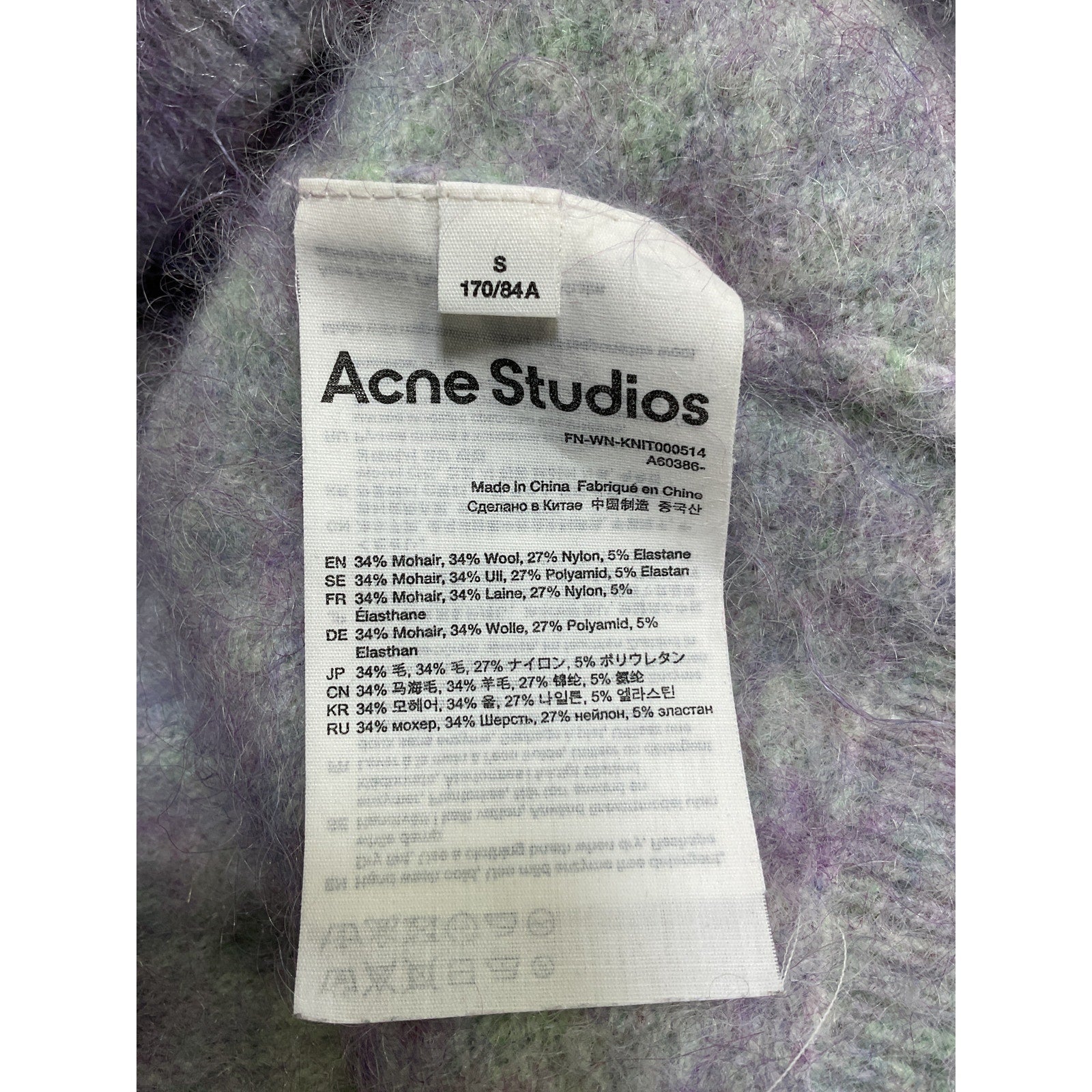Acne Studios Purple Mohair Pullover Sweater Size S
