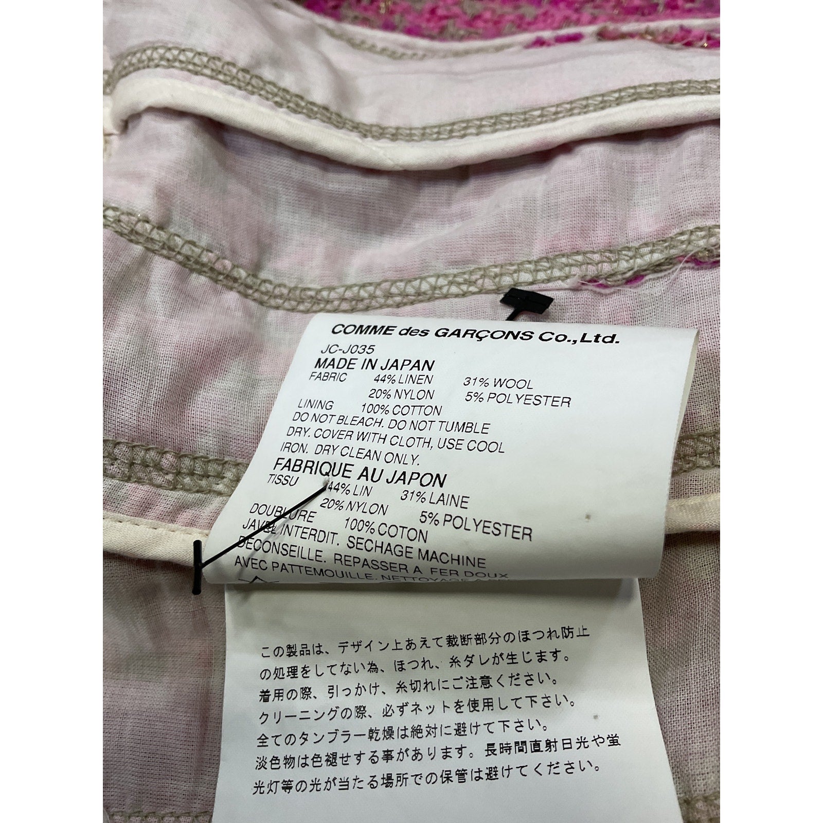 Junya Watanabe Comme Des Gar�ons Pink 'Vintage 2009' Evening Jacket Size XS