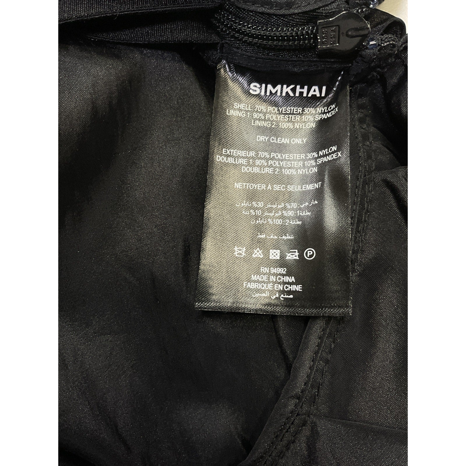 Simkhai 'Hailee' Black Taffeta Draped Halter Top Size 10 - NWT