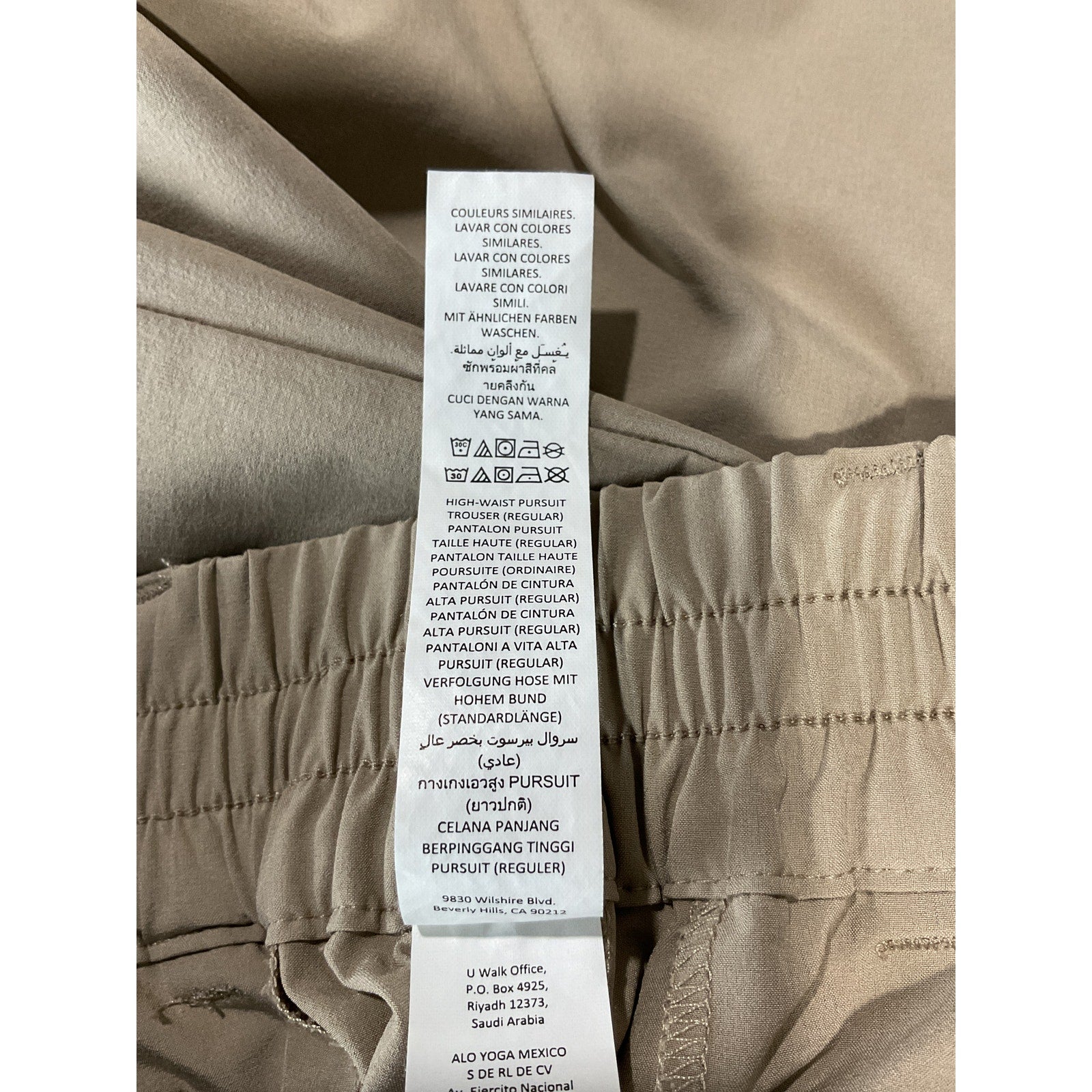 Alo Yoga High-Waist Beige Polyester Pursuit Trouser (Regular) Size XS