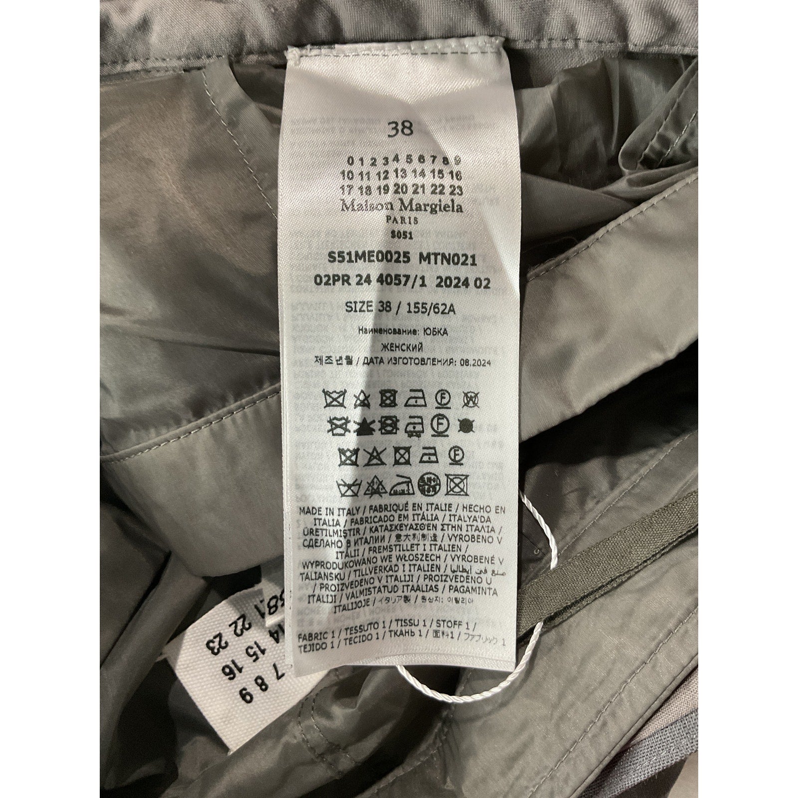 Maison Margiela Grey Mohair Layered Skirt Size 38