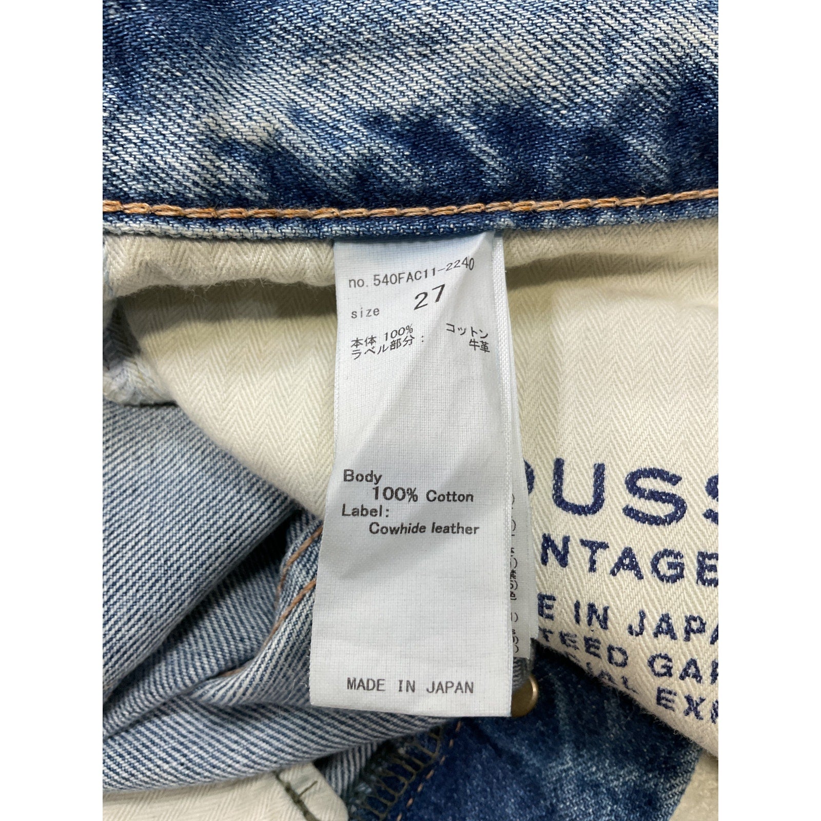 Moussy 'Humphreys' Blue Cotton High-Rise Distressed Tapered Jeans Size 27