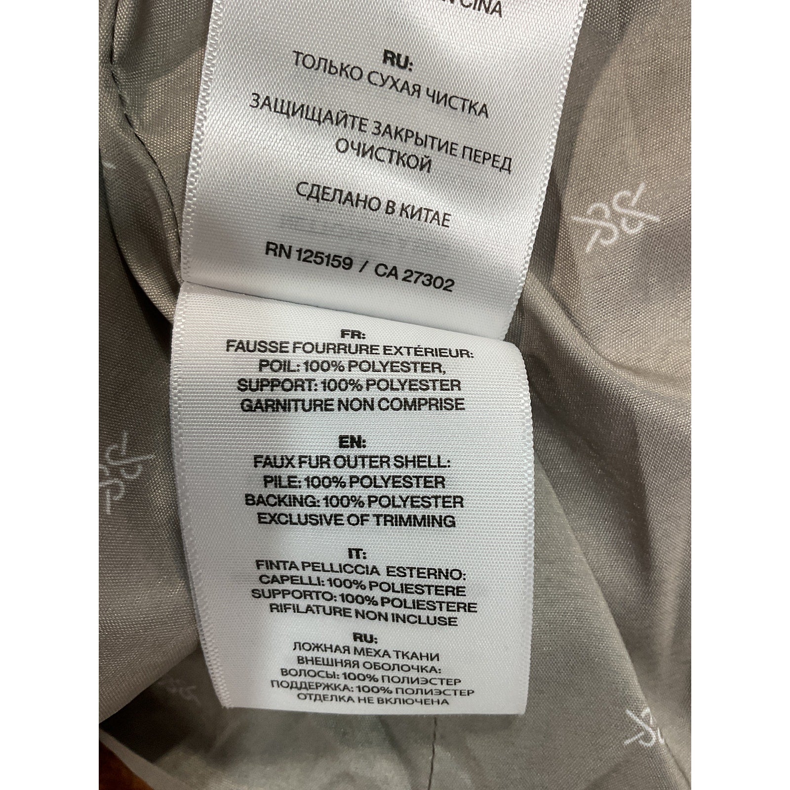 Soia & Kyo 'Bea C' White Faux Leather Jacket Size XS