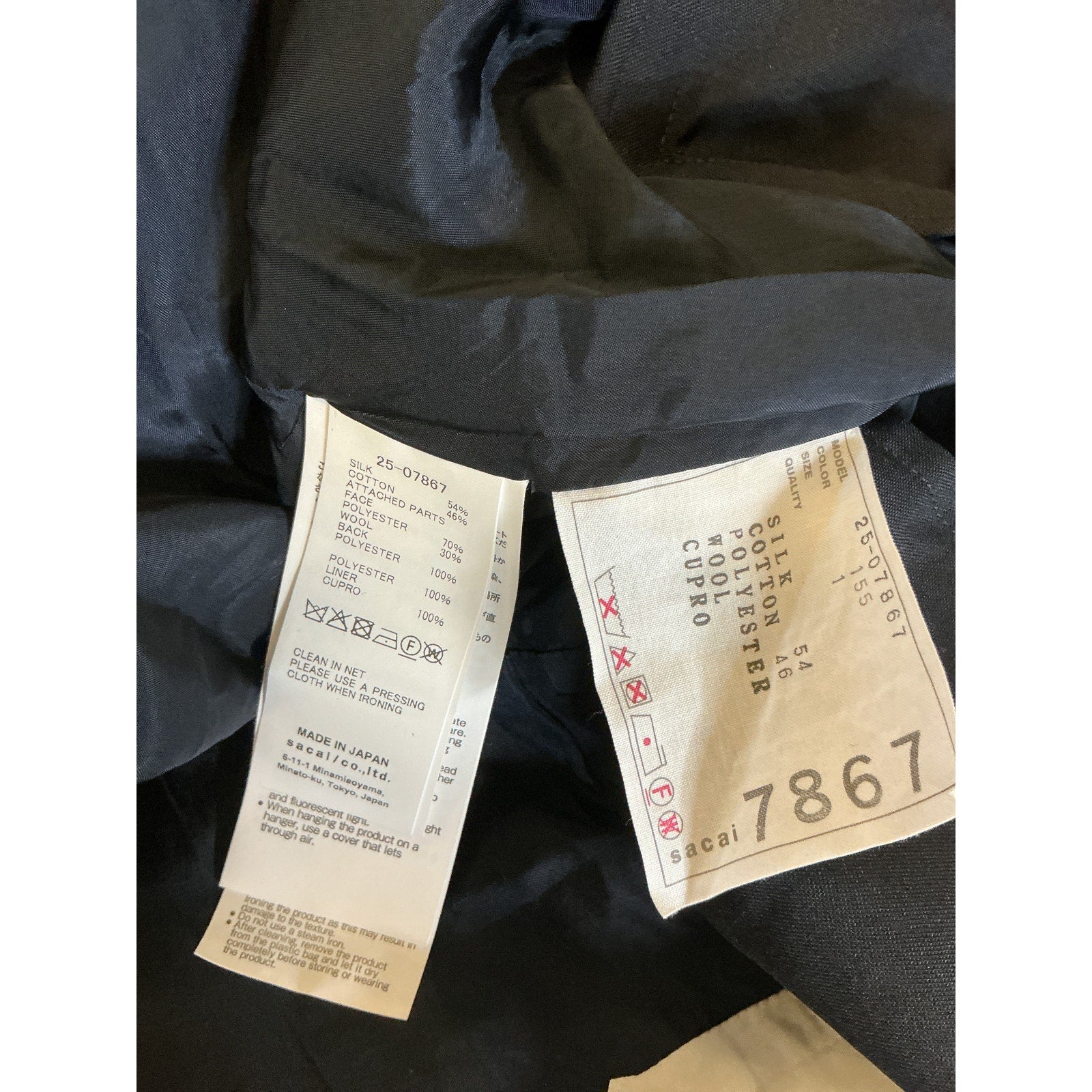 Sacai Double-Faced Off White Silk Top Size XS